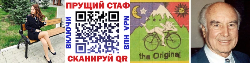 Купить закладку Каннабис  АМФ  Гашиш  Мефедрон  APVP  Долгопрудный