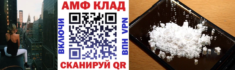 Купить  Долгопрудный  АМФЕТАМИН 97% 