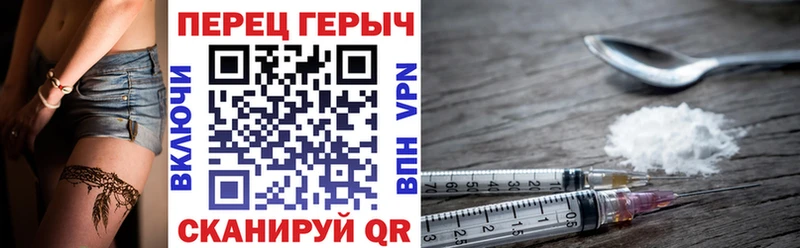 Купить  Долгопрудный  Героин VHQ