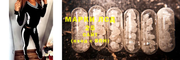 марки lsd Вязники