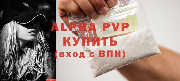 apvp Вязьма