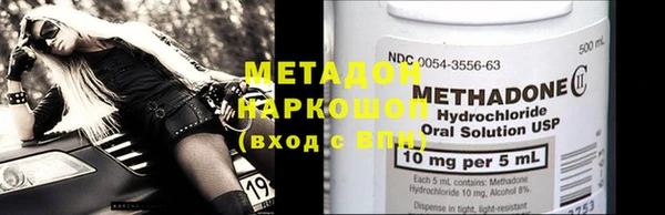 гидра Вяземский