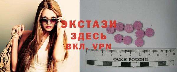 марки lsd Вязники