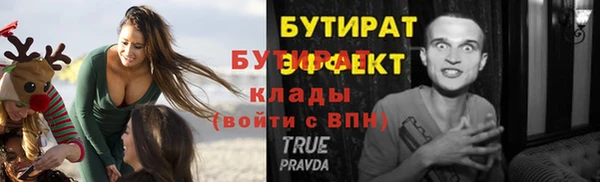 apvp Вязьма