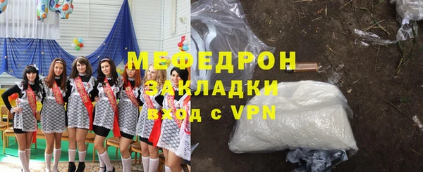 apvp Вязьма
