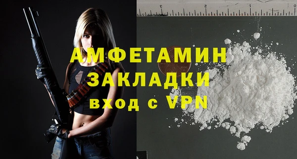 марки lsd Вязники