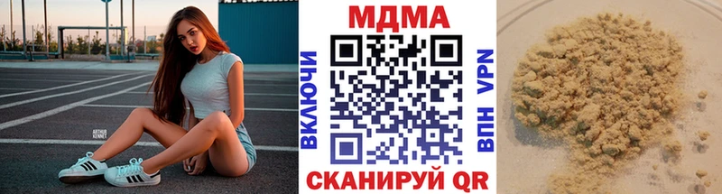 Купить  Долгопрудный  МДМА молли 