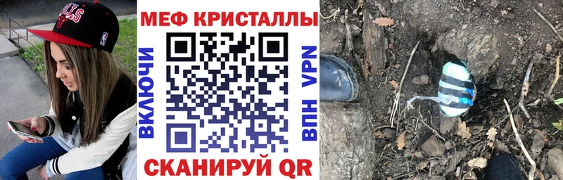 Меф мяу мяу  Купить  Долгопрудный